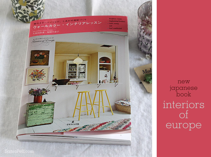 japanese interior design book