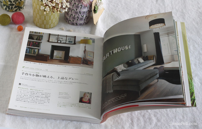 sania pell in a japanese design book